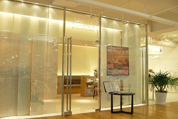 よしどめデンタルクリニックマルヤガーデンズの求人(常勤)